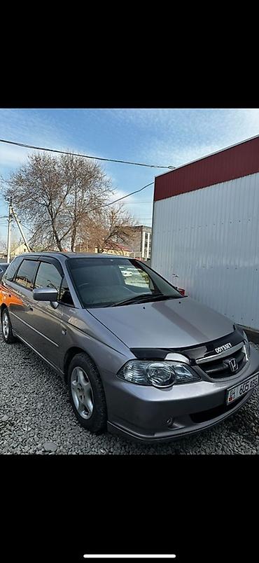 odyssey absolute: Honda Odyssey: 2003 г., 2.3 л, Автомат, Бензин, Универсал — 2