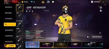 Значки: Игровой аккаунт Free Fire Основные характеристики: - Уровень профиля — 19