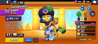 Video oyunlar üçün aksesuarlar: Brawl Stars hesabı - Kupa: 17 703 (rekord 17 710) - Yoldaşlar: 78/101 — 17