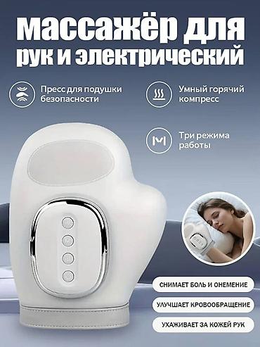 массажный перчатки: Массажер Deerma, Ручной массажер, Для рук, Новый — 6