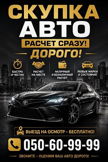 мини эскватор: Скупка авто дорого, выкуп авто дорого Автовыкуп дорого Скупка авто — 2