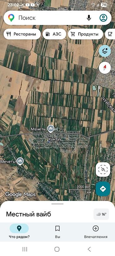 Продажа участков: 3000 соток, Для сельского хозяйства — 3