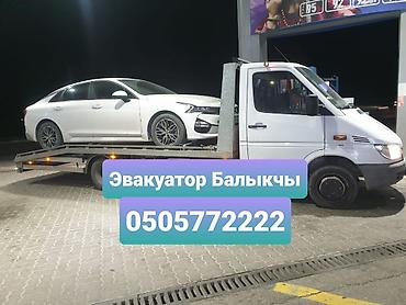 покрышка 12 16: С лебедкой, С прямой платформой, С ломаной платформой — 1