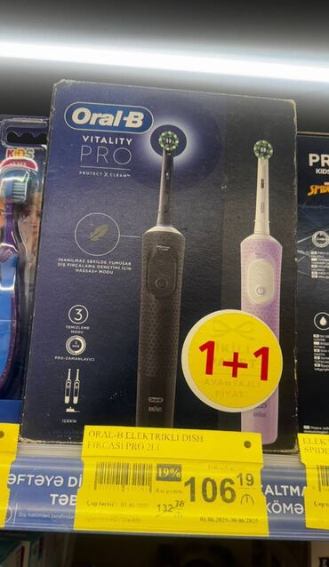 cihaz: Yenidir iwlenmiyib