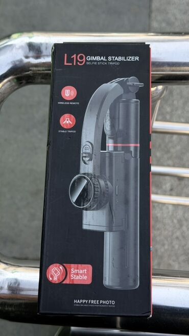 стаблизатор для телефона: Стабилизатор L19 Gimbal Stabilizer — селфи‑палка с треногой и
