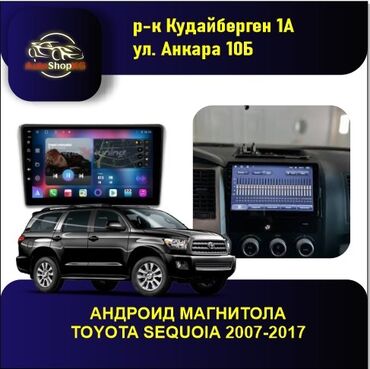 стекло заднего вида: Жаңы, Стандарттык эмес, 10 ", Android (камтылган ОС), 4 ГБ ОЭТ, 64 Гб ПЗУ