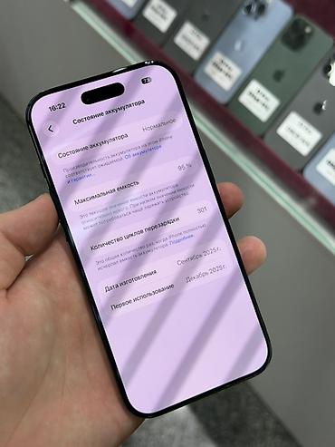 one plus 12: IPhone Air, Б/у, 256 ГБ, Черный, Защитное стекло, Чехол, Кабель, В рассрочку, 96 % — 6