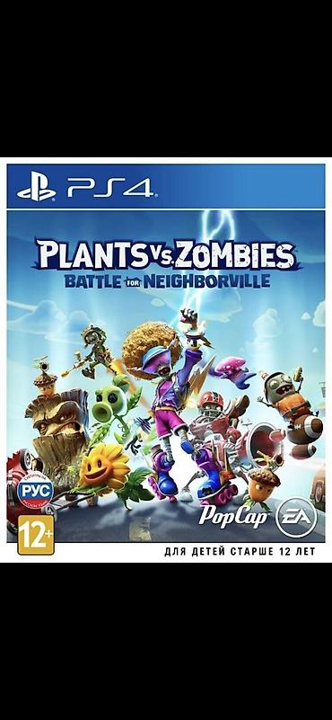 xbox kinect: Продаю аккаунт с играми для PlayStation вот эти 3 игры которые на фото — 1