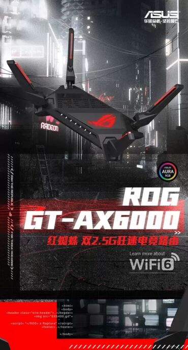 router d link dir 615a: Роутер Игровой ASUS ROG Rapture GT-AX6000 🛑✅Общие параметры 🛑✅Тип