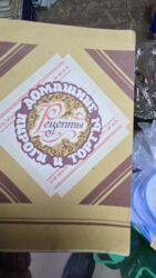 Ремонт сантехники: Ремонт сантехники Больше 6 лет опыта — 3