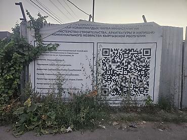 токмак: 1 комната, 36 м², Индивидуалка, 2 этаж, ПСО (под самоотделку) — 3