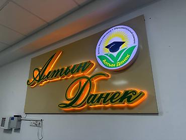 Изготовление рекламных конструкций: | Вывески, Лайтбоксы, Таблички, | Монтаж, Демонтаж, Разработка дизайна — 3