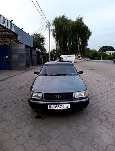c 220: Audi 100: 1993 г., 2.3 л, Бензин, Седан — 2