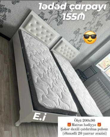 Divanlar: Yeni, Təknəfərlik çarpayı
