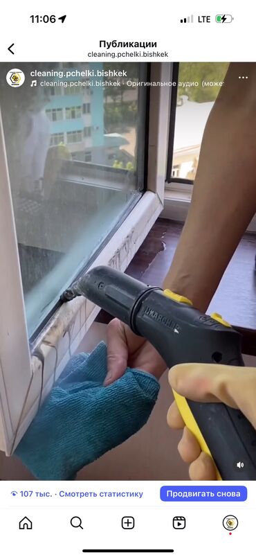 помощь в переезде: Уборка помещений, | Генеральная уборка, Уборка после ремонта, Уборка раз в неделю, | Офисы, Квартиры, Дома