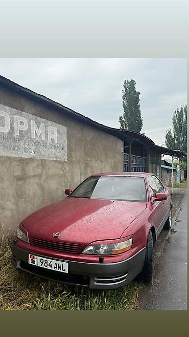 e34 2 5: Lexus ES: 1992 г., 3 л, Автомат, Бензин, Седан — 4