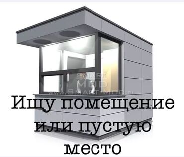 продажа бутиков: Продаю Бутик В торговом центре, 15 м², 2 этаж