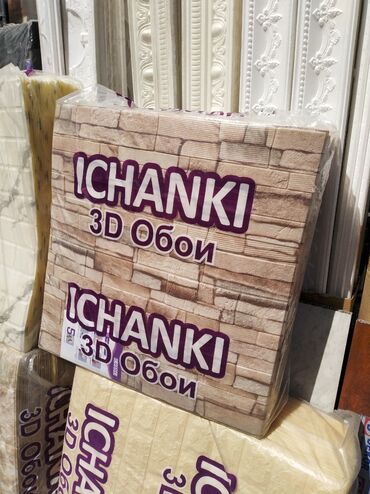 Digər ev dekoru: ICHANKI markalı 3D kərpic divar kağızları təklif olunur. Bu divar