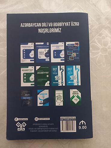 Книги и журналы: Məhsul: “Azərbaycan dili” dərsliyi (Şəmil Sadiq, Elxan Nəcəfov, Arif — 2