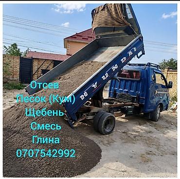 протеин оптом: Отсев, Для бетона, Оптом, Портер — 2