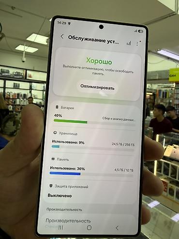 google pixel 1: Samsung Galaxy S25 Ultra (модель SM‑S938B/DS) - Цвет — 3