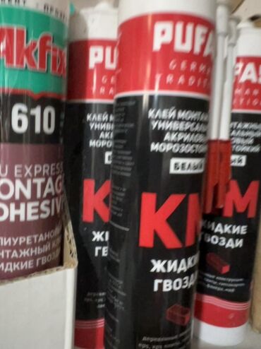 изоляционные материалы: Представлены монтажные клеи различных марок, включая Akfix 610 и PUFA
