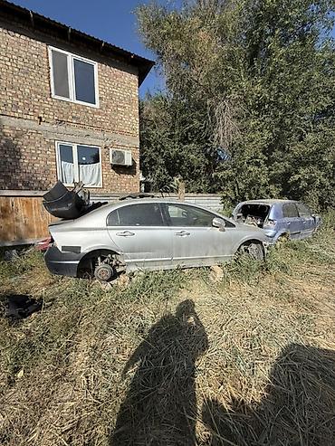 Бампер и комплектующие: Honda Accord (седан) — на разбор или как донор Описание: - Кузов — 7