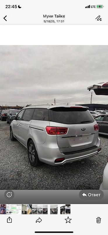 kia carnaval: Kia Carnival: 2018 г., 2.2 л, Автомат, Дизель, Минивэн — 4