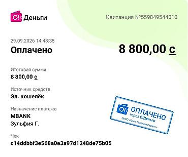 Азык-түлүктөр: Головы сёмги свежезамороженные. Отличная уха. А также вкусно запечь — 3