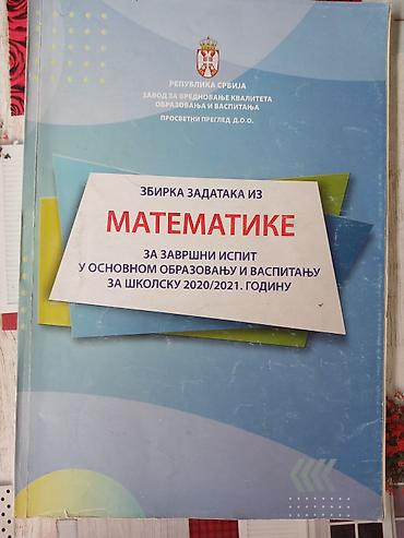 slicice zivotinjsko carstvo: Komplet zvaničnih zbirki zadataka za pripremu završnog ispita u — 4
