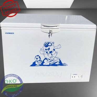 продаю игровой ноутбук: Тоңдургуч, Жаңы, Акысыз жеткирүү