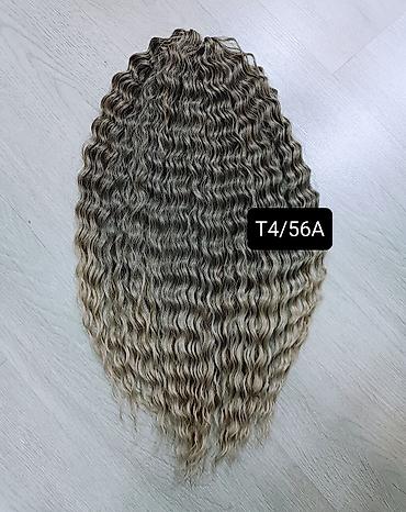 Другое: Ариэль афрокудри, афролоконы, Ariel, длина 60 см, вес 300 грамм at lalafo.kg — 17 Другое: Ариэль афрокудри, афролоконы, Ariel, длина 60 см, вес 300 грамм — 17