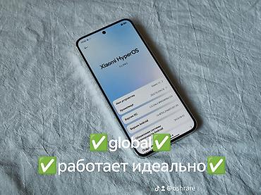 jbl partybox 110: Xiaomi 13 (глобальная версия) - Экран 6.36", AMOLED 120 Гц, узкие — 3