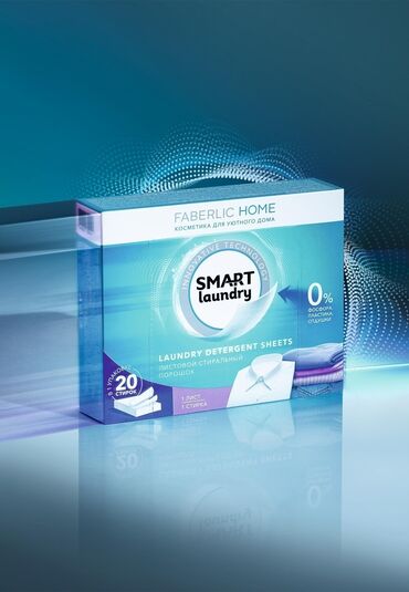 бесфосфатное средство для окон: Faberlic Home SMART Laundry – paltar yuma vərəqləri - Paket: 20 yuma