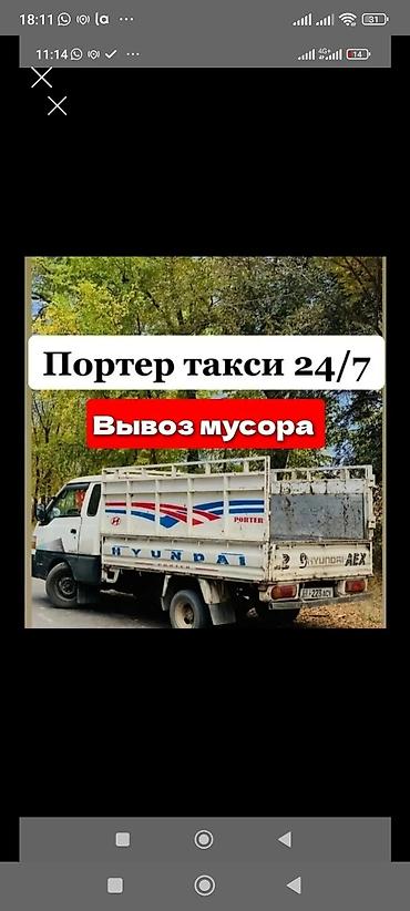 Вывоз мусора вывоз мусора вывоз мусора вывоз мусора вывоз мусора вывоз