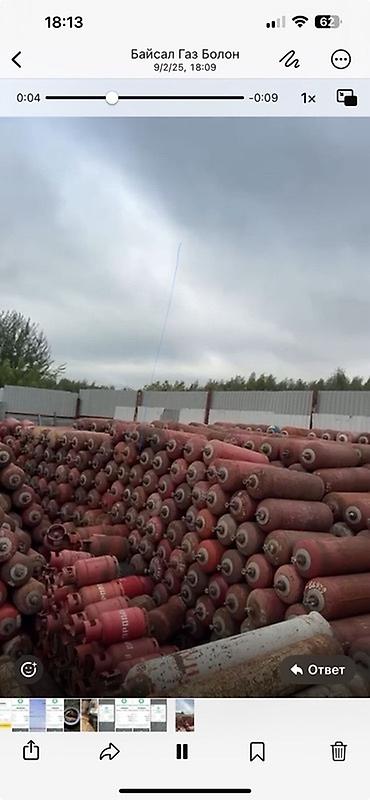 Продаю газ болон оптом цена 2500