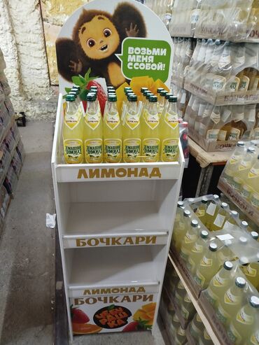 Чай, кофе, напитки: Официальные дистрибьюторы.Российский лимонад.фирма Бочкари.(Содержит — 7