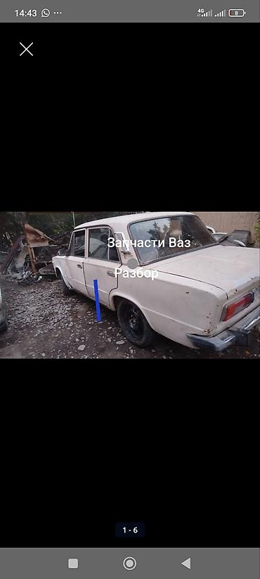 ск глушитель: Запчасти на ВАЗ Жигули 2106 — 1