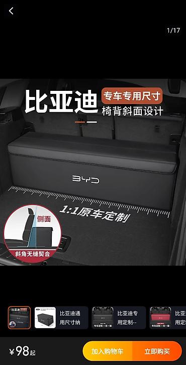 lynk ko: Абсолютно новый премиум-органайзер (саквояж) в багажник для BYD Song — 4
