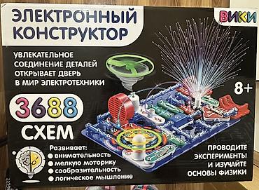 Набор инструментов, Б/у, Платная доставка
