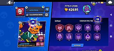 level up: Игровой аккаунт Brawl Stars - Путь к славе: 42 691 трофей - Профиль — 2