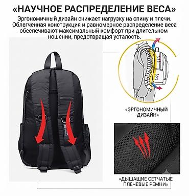 smart folio: Рюкзак, Материал: Оксфорд, Унисекс, Новый — 8
