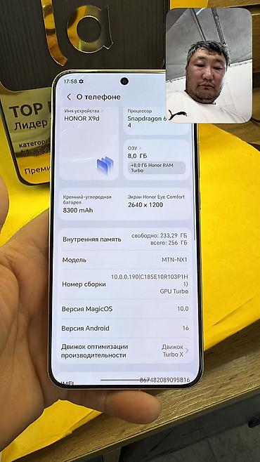 honor robot phone цена: Honor X9d, Б/у, 256 ГБ, 2 SIM — 10