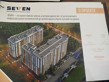 сокулук черемушки: 1 комната, 45 м², Элитка, 7 этаж, ПСО (под самоотделку) — 1