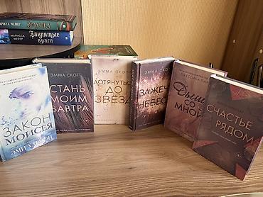 аниме шоп: Книги в жанрах фэнтези и современная проза. 1) Марисса Мейер, серия — 3