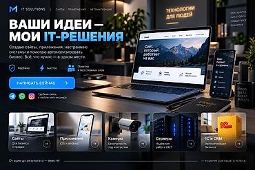 бета сервер free fire: Занимаюсь разработкой, настройкой и автоматизацией IT для бизнеса и — 3