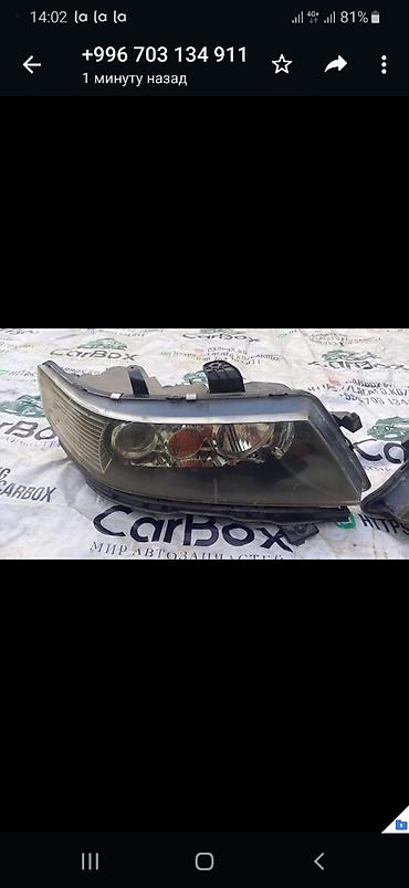 cl9: Фары фара 
Хонда Аккорд 4
CL7 CL9 — 4