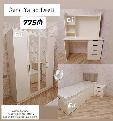 Dolablar: Oğlan və qız üçün, Yeni