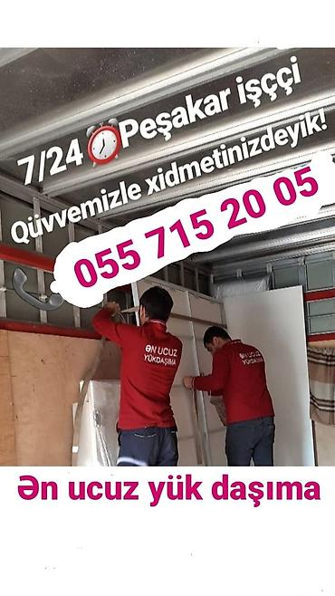 pion buket: Ən ucuz yük daşıma .pianoların daşınması .mebellərin sökülüb — 2