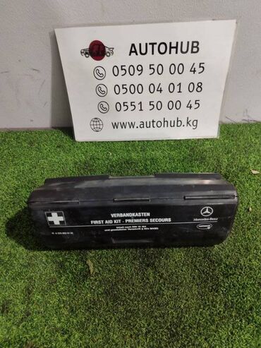 аптечка бмв: Аптечка Mercedes-Benz S-Class W220 М113 4.3 2001 (б/у)
